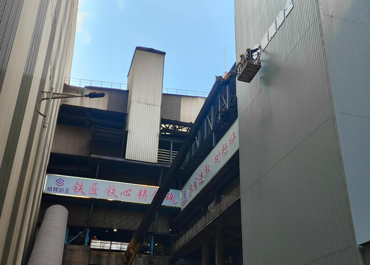 防城港炼铁厂项目